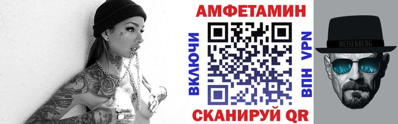 АМФ Розовый Лысково