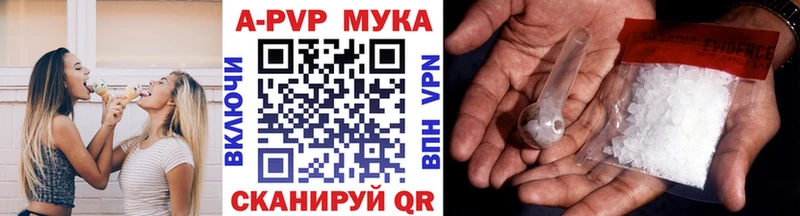 блэк спрут зеркало  Лысково  A-PVP VHQ 