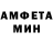 МЕТАМФЕТАМИН винт ERoRuS DEN