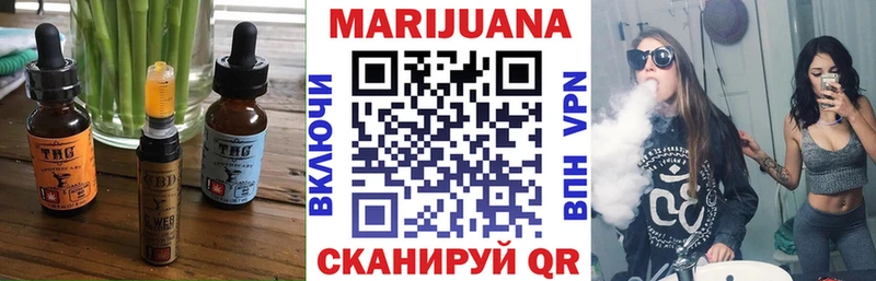 Еда ТГК конопля  это клад  Лысково 
