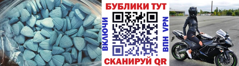 где найти наркотики  Лысково  Ecstasy диски 