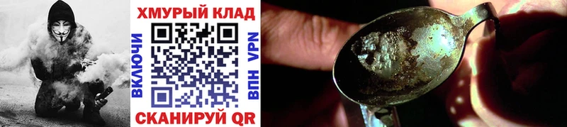 наркошоп  Лысково  Героин Афган 