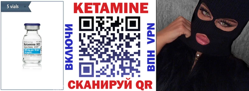 Кетамин ketamine  как найти наркотики  Лысково 
