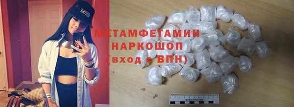 амф Абдулино