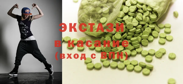 соль курить ск Абаза