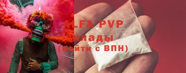 кристаллы Сафоново