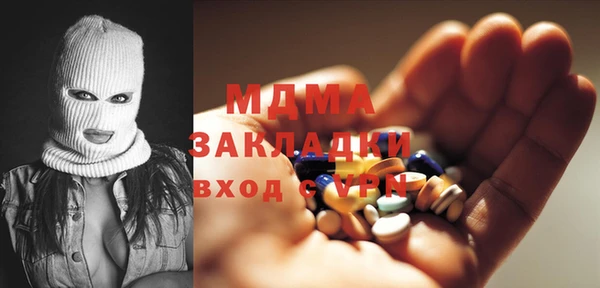 ГАЛЛЮЦИНОГЕННЫЕ ГРИБЫ Абинск