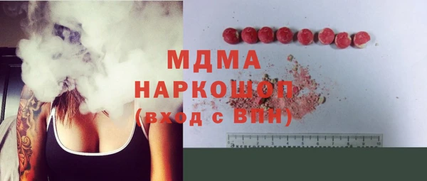 наркотики Алексин
