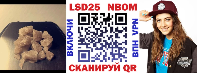LSD-25 экстази кислота Лысково