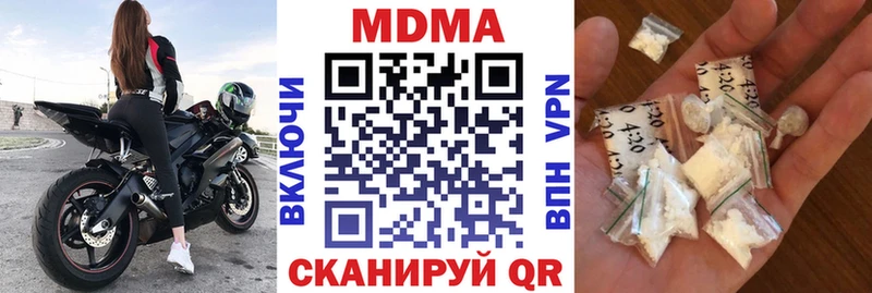 KRAKEN   Лысково  MDMA кристаллы  как найти закладки 