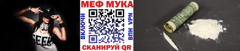 Мефедрон кристаллы  хочу наркоту  Лысково 