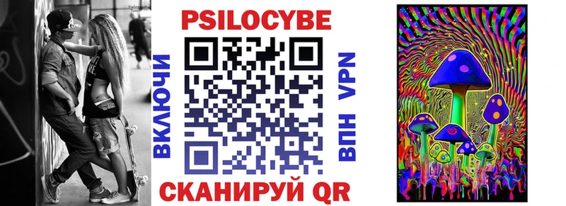 Псилоцибиновые грибы Cubensis  дарк нет Telegram  Лысково  hydra сайт 